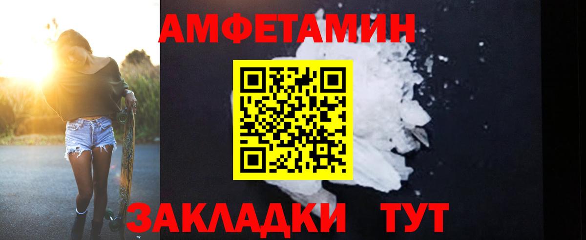 Бахчисарай  АМФЕТАМИН 97%  АМФЕТАМИН  Вход с VPN 