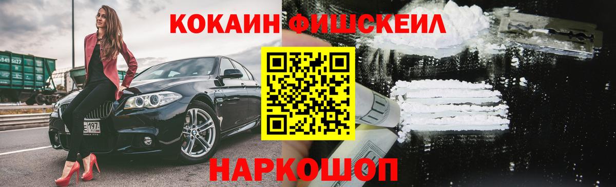 Cocaine VHQ Бахчисарай