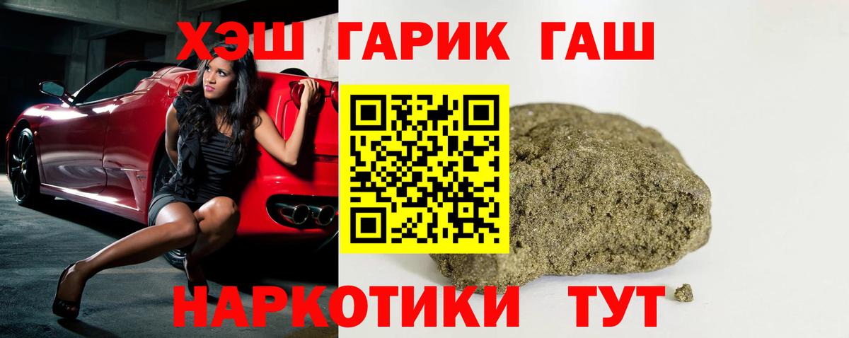 закладка  ГАШ AMNESIA HAZE  Бахчисарай  Гашиш  Вход с VPN  ГАШ Изолятор 