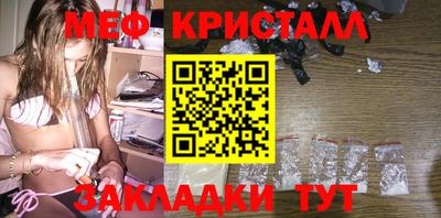 меф Балашиха