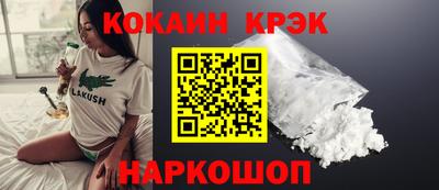 бошки Балаково