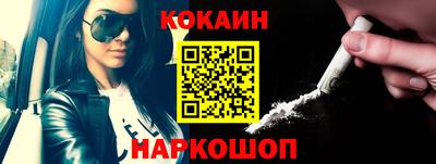 бошки Балаково