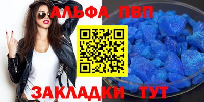 меф Балашиха
