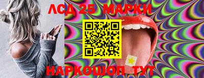 бошки Балаково