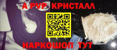 меф Балашиха