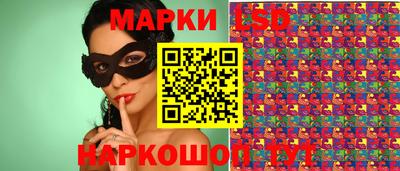 бошки Балаково