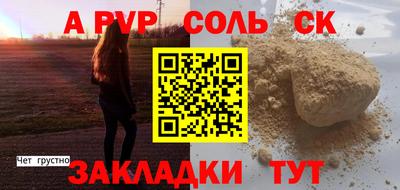 меф Балашиха