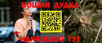 гашишное масло Балахна