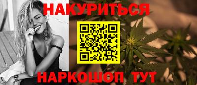 бошки Балаково