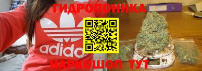 бошки Балаково