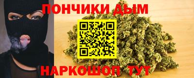 бошки Балаково