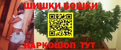 гашишное масло Балахна