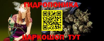 бошки Балаково