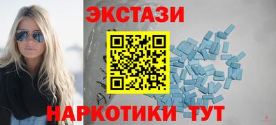бошки Балаково