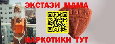бошки Балаково