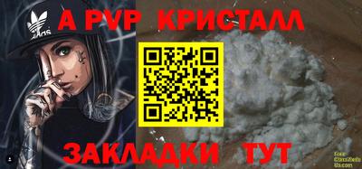 бошки Балаково