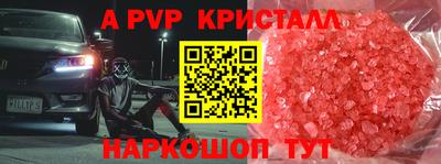 меф Балашиха
