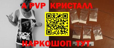 меф Балашиха