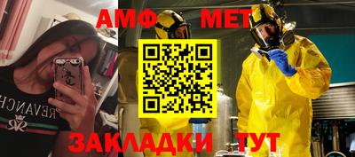 меф Балашиха