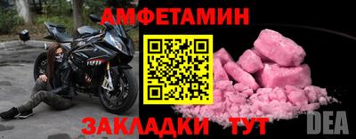 меф Балашиха