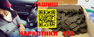 бошки Балаково