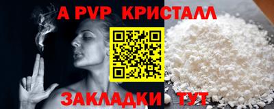 бошки Балаково