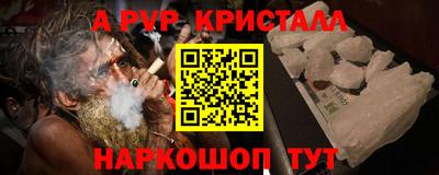 меф Балашиха