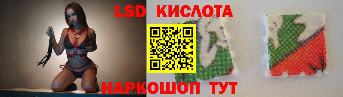 Бахчисарай  KRAKEN ONION  Лсд 25 экстази кислота  Вход с VPN  LSD-25 экстази кислота 