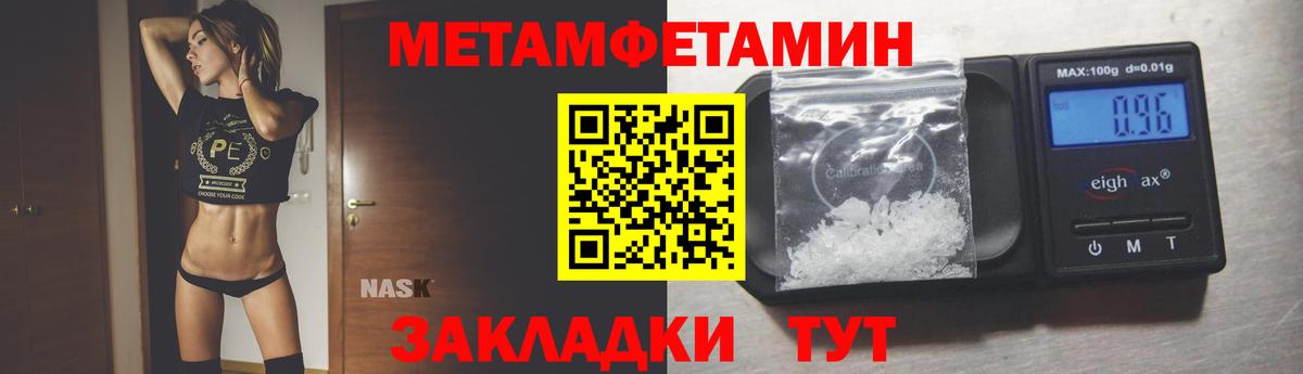 Бахчисарай  МЕТАМФЕТАМИН винт  МЕТАМФЕТАМИН винт  Вход с VPN 