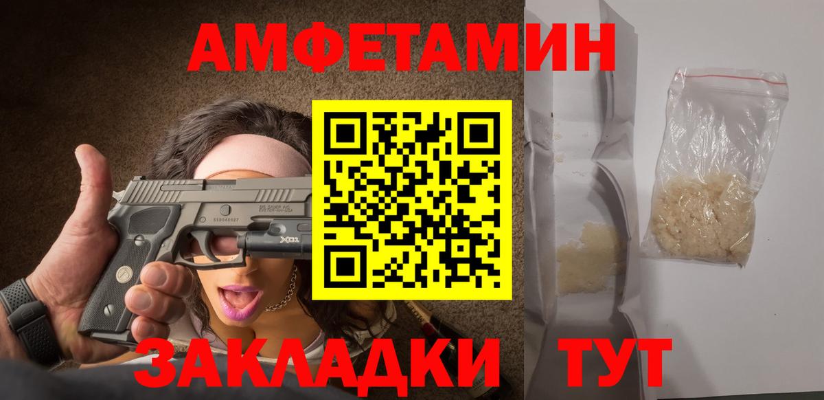 ГАШИШ  Вход с VPN  Канабис  Бахчисарай  Меф МЯУ МЯУ  