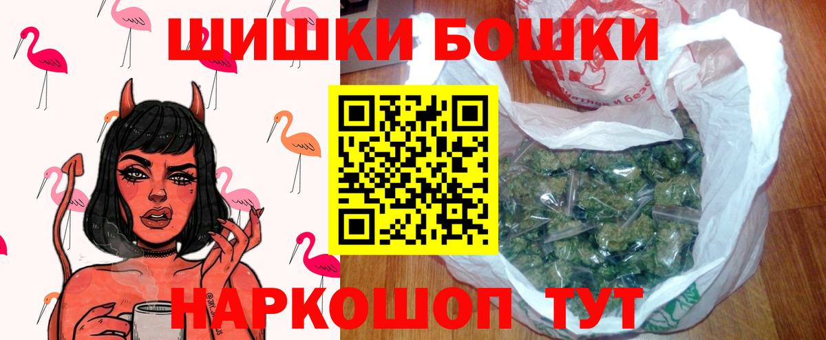 Канабис SATIVA & INDICA Бахчисарай