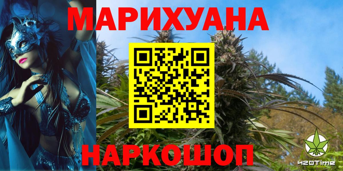 Бошки Шишки OG Kush  Вход с VPN  Бахчисарай  МАРИХУАНА тримм  Канабис план  Марихуана MAZAR 